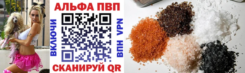 где найти   Новомосковск  A-PVP Crystall 