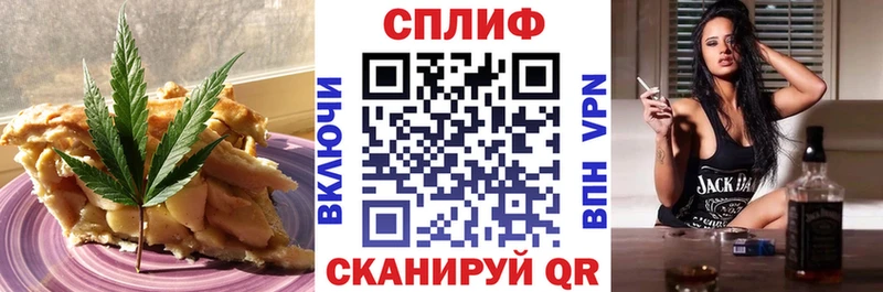 мега вход  Новомосковск  Еда ТГК конопля 