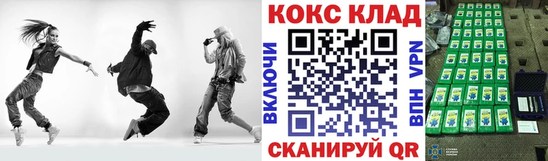 COCAIN Fish Scale  купить наркоту  mega сайт  Новомосковск 