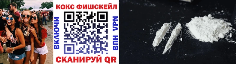 Cocaine Fish Scale Новомосковск