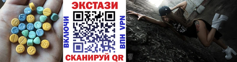даркнет сайт  Новомосковск  Ecstasy круглые 