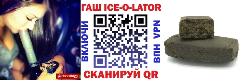 блэк спрут онион  дарк нет Telegram  ГАШ Premium  купить закладку  Новомосковск 