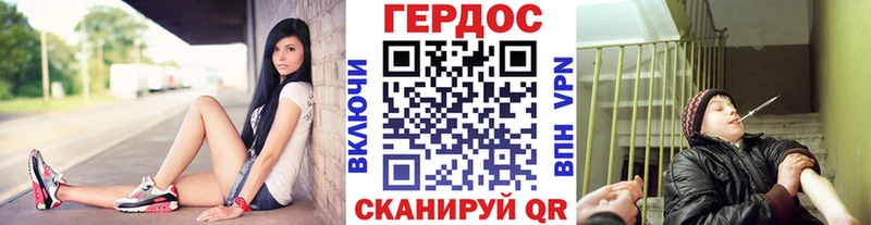 Героин Heroin  Новомосковск 