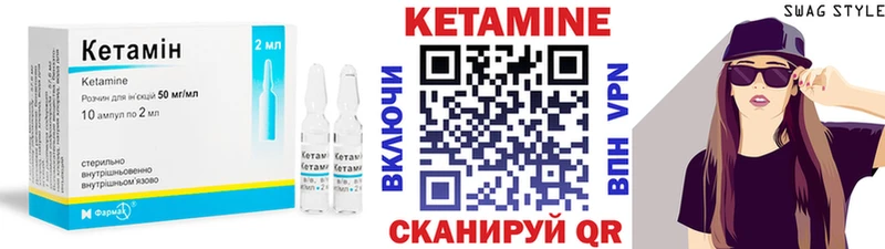 КЕТАМИН ketamine  цены наркотик  Новомосковск 