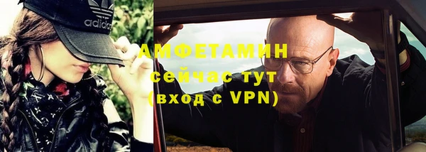 первитин Армянск