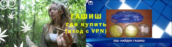 первитин Армянск