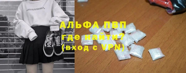 первитин Армянск
