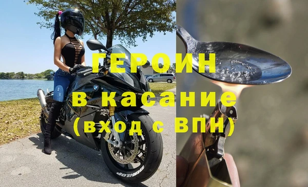 ALPHA-PVP Аркадак