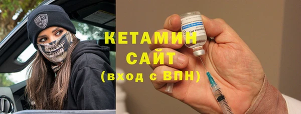 первитин Армянск