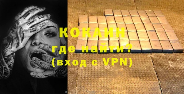 первитин Армянск
