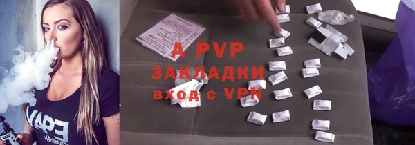 ALPHA-PVP Аркадак
