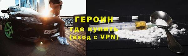ALPHA-PVP Аркадак