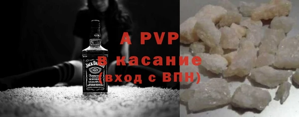 первитин Армянск