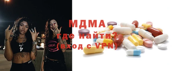 первитин Армянск
