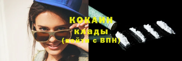 ECSTASY Нязепетровск