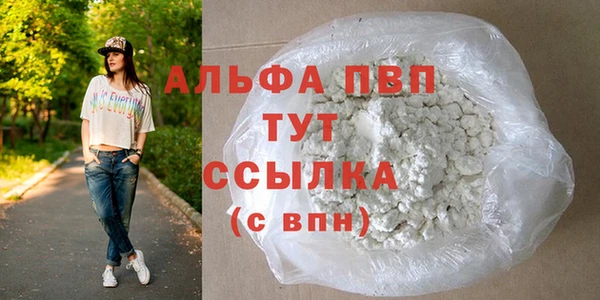 ALPHA-PVP Аркадак