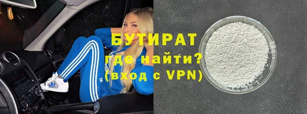 ALPHA-PVP Аркадак