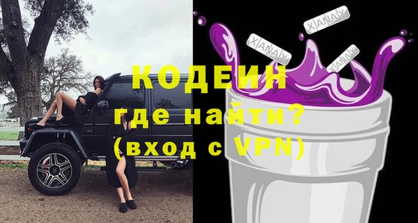ALPHA-PVP Аркадак