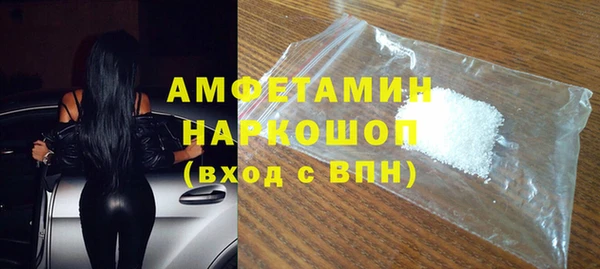 первитин Армянск
