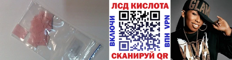 ЛСД экстази кислота  кракен ONION  Новомосковск 