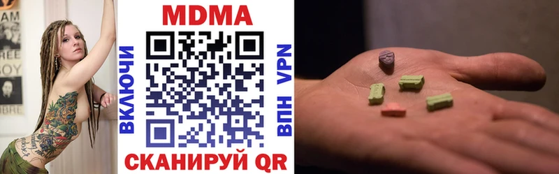 KRAKEN зеркало  Новомосковск  MDMA crystal 