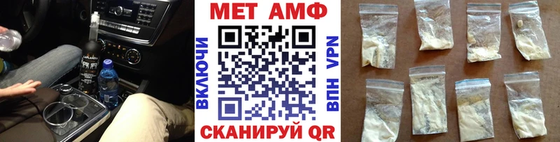 Первитин Methamphetamine  мориарти официальный сайт  Новомосковск 