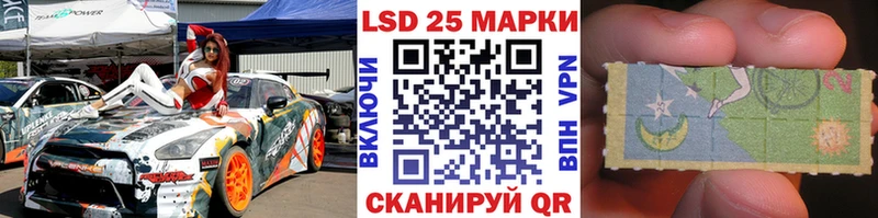 Марки 25I-NBOMe 1500мкг гидра онион Новомосковск
