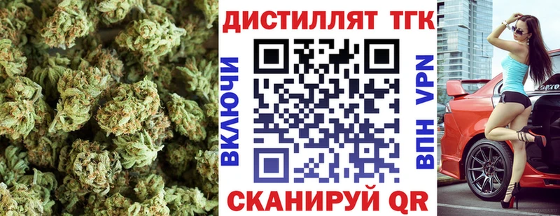 ТГК жижа  Новомосковск 